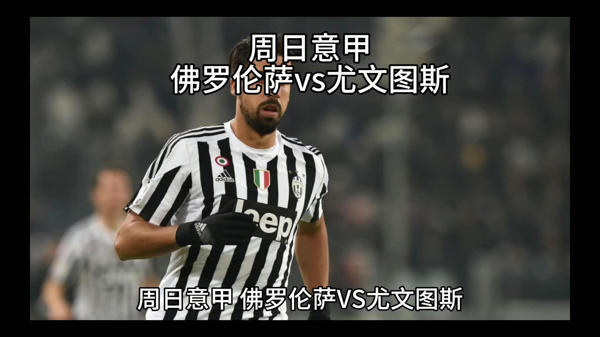 其余